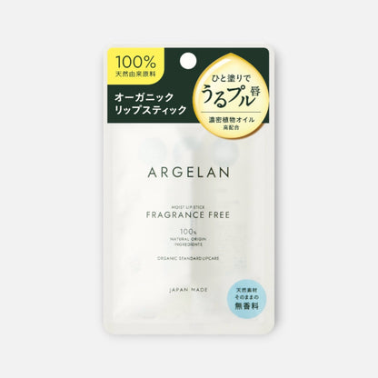 Argelan Organic Standard Lipcare 4g (Various Types)