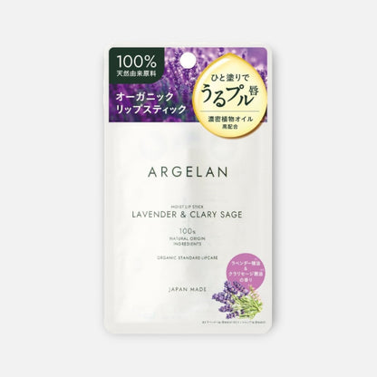 Argelan Organic Standard Lipcare 4g (Various Types)