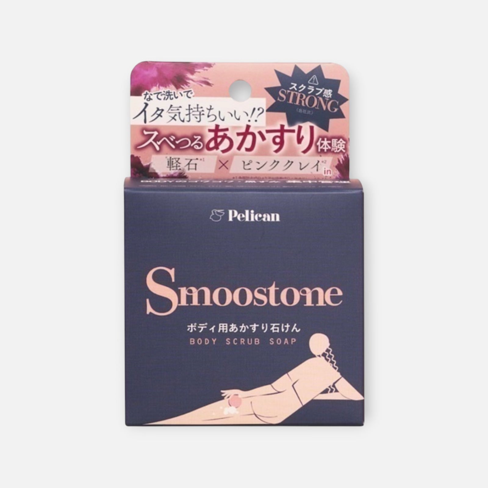 Pelican Soap Smoostone Body Scrub Soap Bar 80g