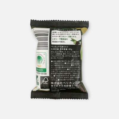 Pelican Soap Olive Leaf Extract Soap Bar 80g