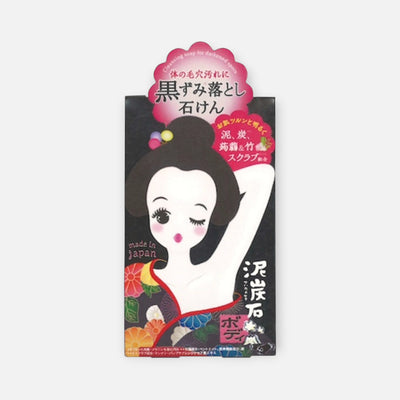 Pelican Soap Exfoliating Soap Bar 100g