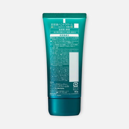 Atrix Beauty Charge Hand Cream 80g (Various Scents)