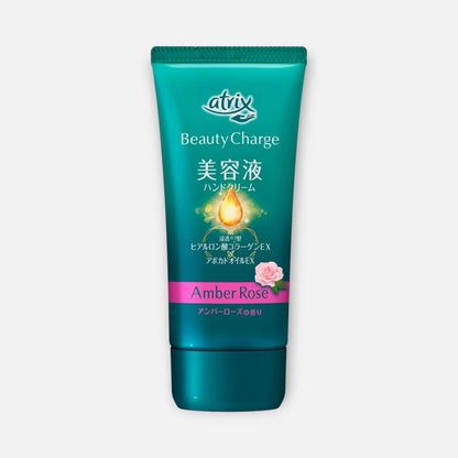 Atrix Beauty Charge Hand Cream 80g (Various Scents)