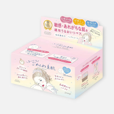 Kose Clear Turn "Gomen Ne" Moisturizing Skincare Mask (30 Sheets)