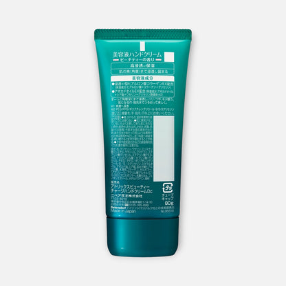 Atrix Beauty Charge Hand Cream 80g (Various Scents)