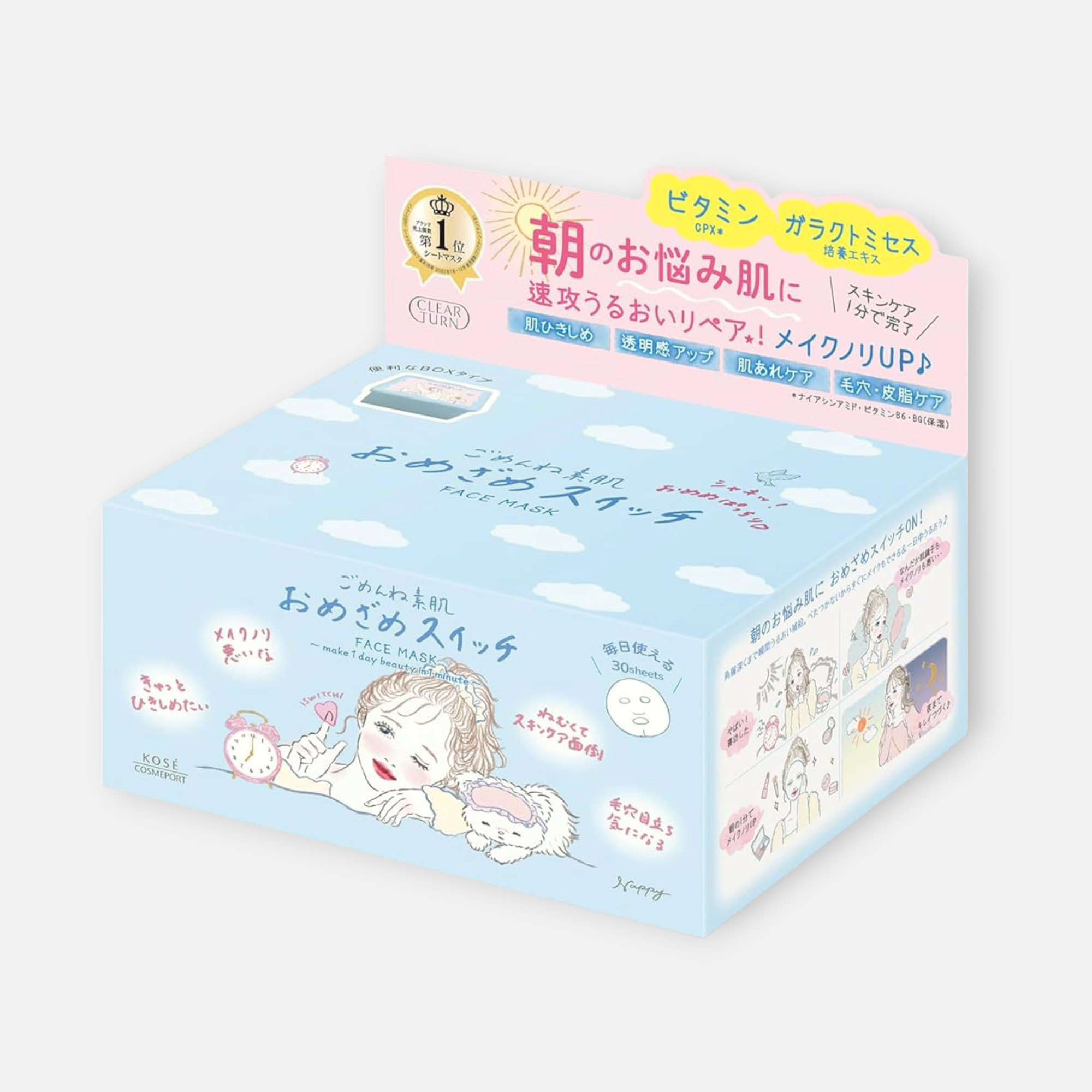 Kose Clear Turn "Omezame" Moisturizing Skincare Mask (30 Sheets)