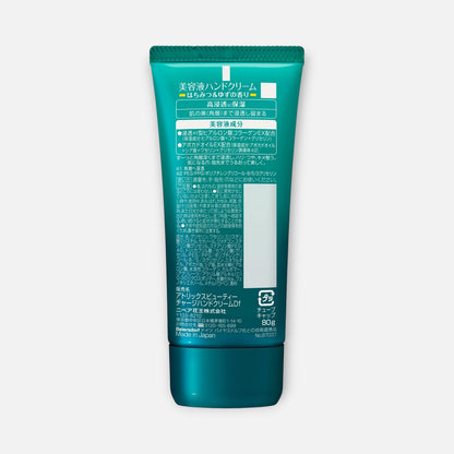 Atrix Beauty Charge Hand Cream 80g (Various Scents)