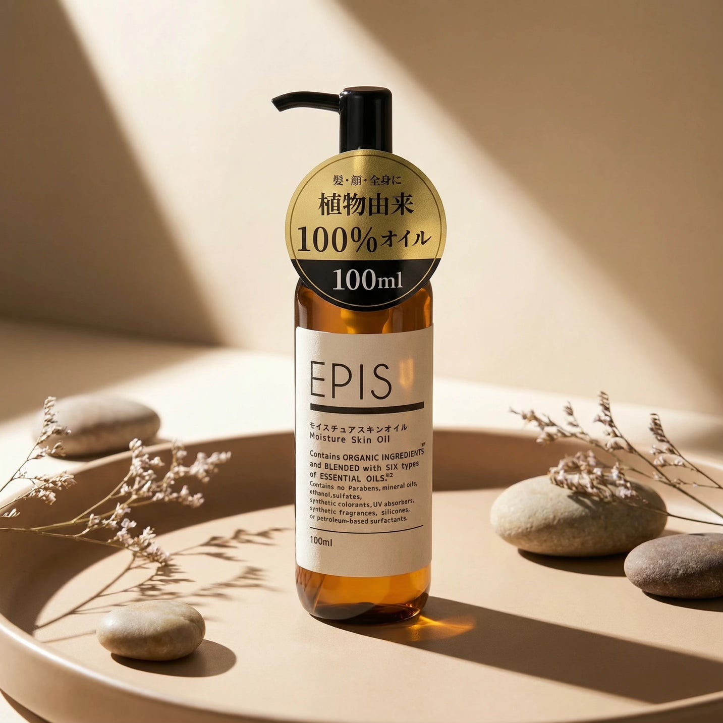EPIS Organic Moisture Skin Oil 100ml