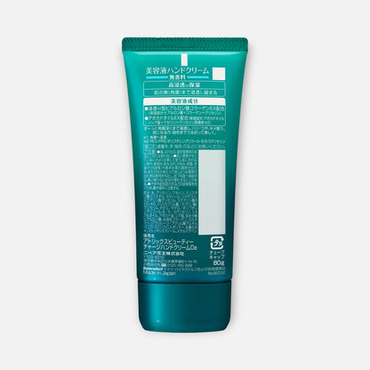 Atrix Beauty Charge Hand Cream 80g (Various Scents)