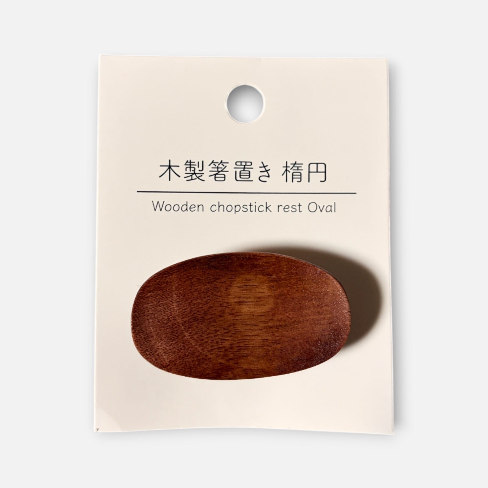 Daiso Wooden Chopstick Rest Oval