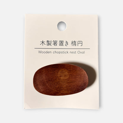 Daiso Wooden Chopstick Rest Oval
