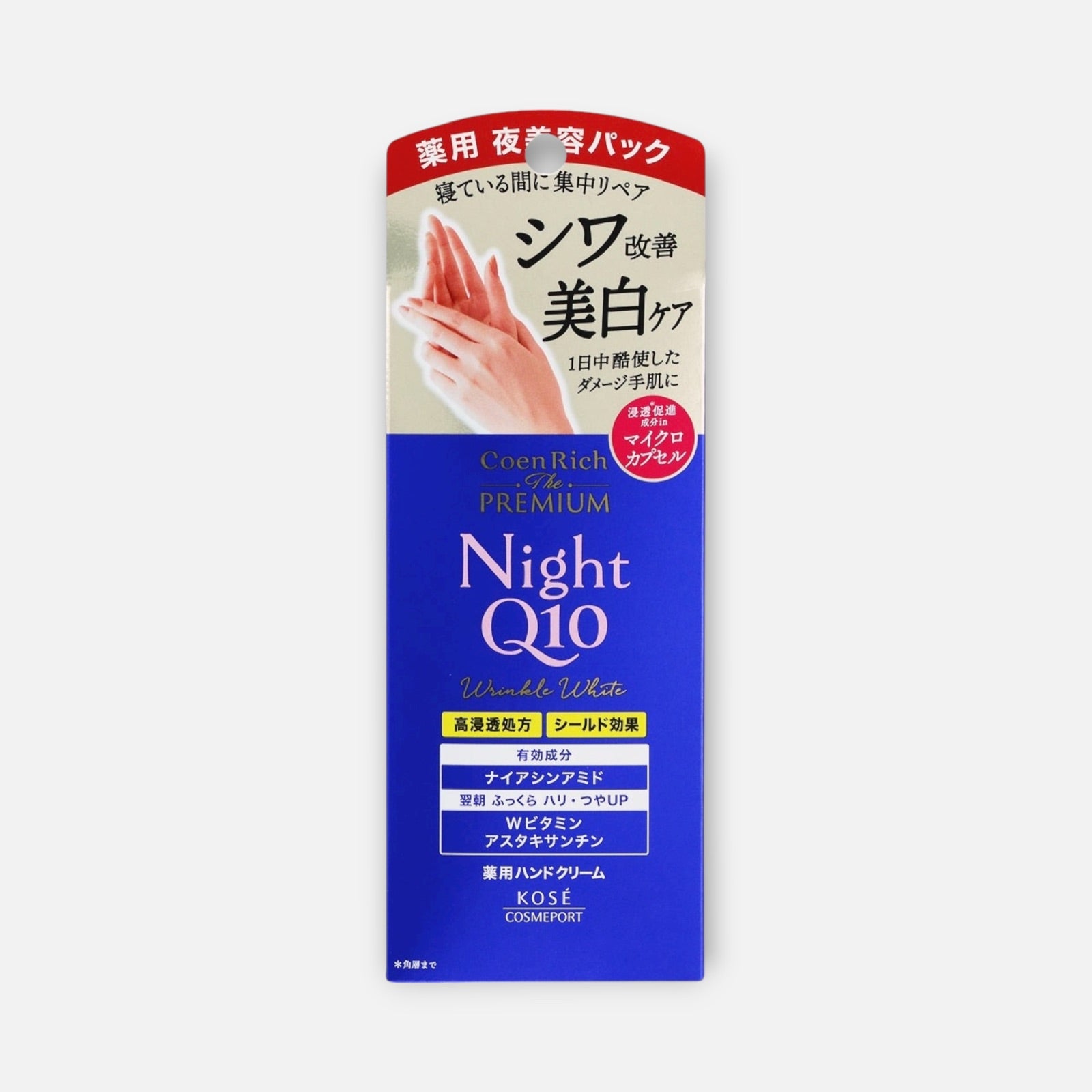 Kose Coenrich The Premium Night Q10 Wrinkle White Medicated Hand Cream 60g