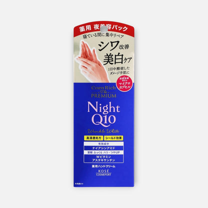 Kose Coenrich The Premium Night Q10 Wrinkle White Medicated Hand Cream 60g