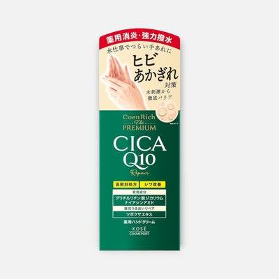Kose Coenrich The Premium CICA Q10 Repair Medicated Hand Cream 60g