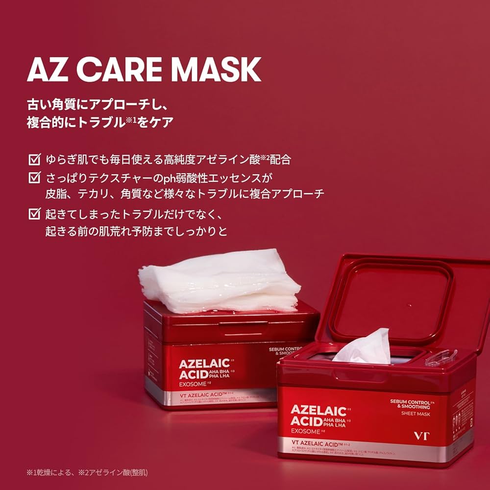 VT Cosmetics Azelaic Acid Exosome Skincare Mask (30 Sheets)