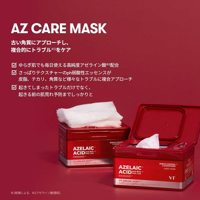 VT Cosmetics Azelaic Acid Exosome Skincare Mask (30 Sheets)
