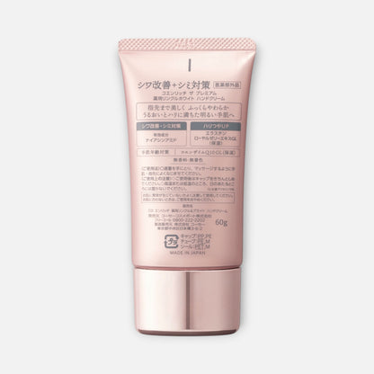 Kose Coenrich The Premium Wrinkle Q10 White Medicated Hand Cream 60g