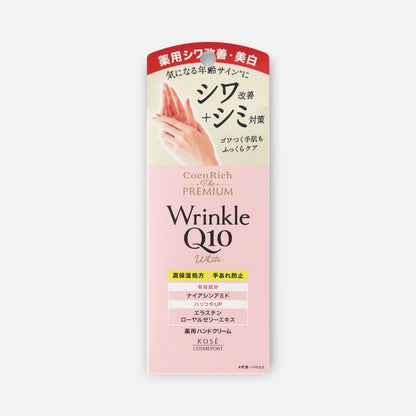 Kose Coenrich The Premium Wrinkle Q10 White Medicated Hand Cream 60g