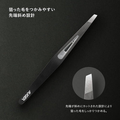 KAI Auger Tweezer
