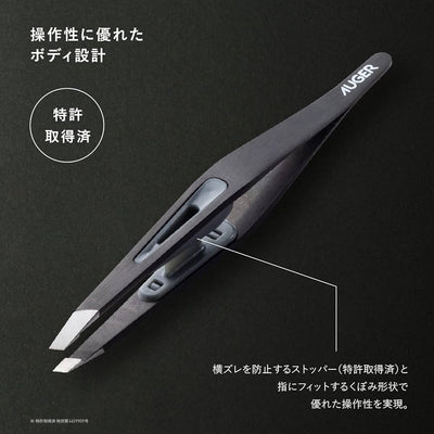 KAI Auger Tweezer