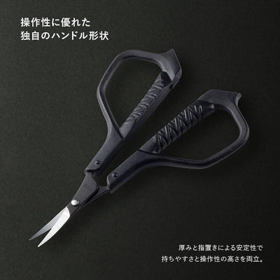 KAI Auger Eyebrow Makeup Scissors