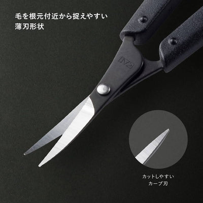 KAI Auger Eyebrow Makeup Scissors