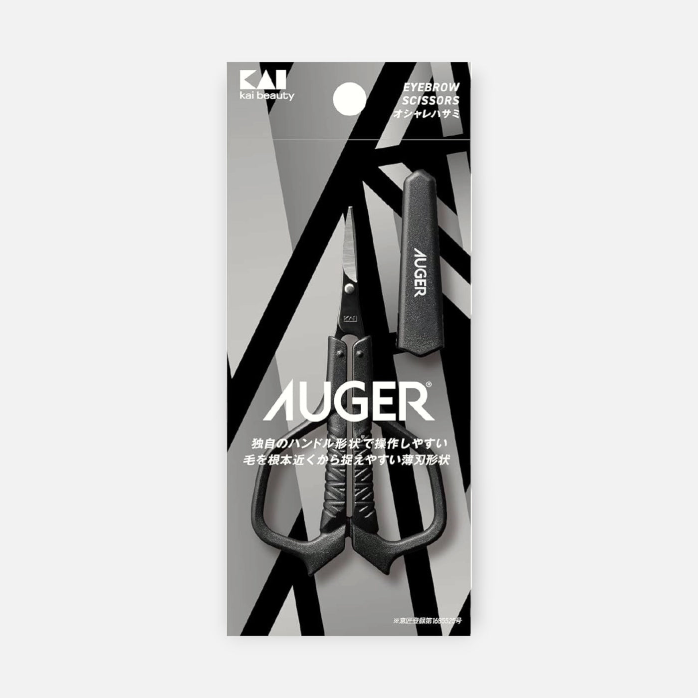 KAI Auger Eyebrow Makeup Scissors