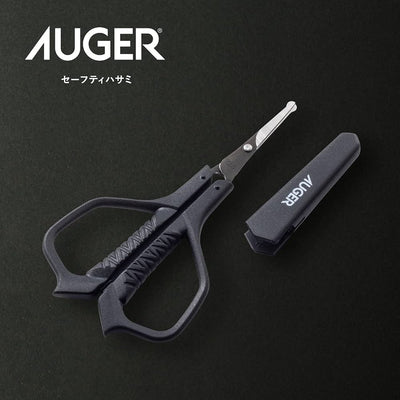 KAI Auger Nose Safety Scissors