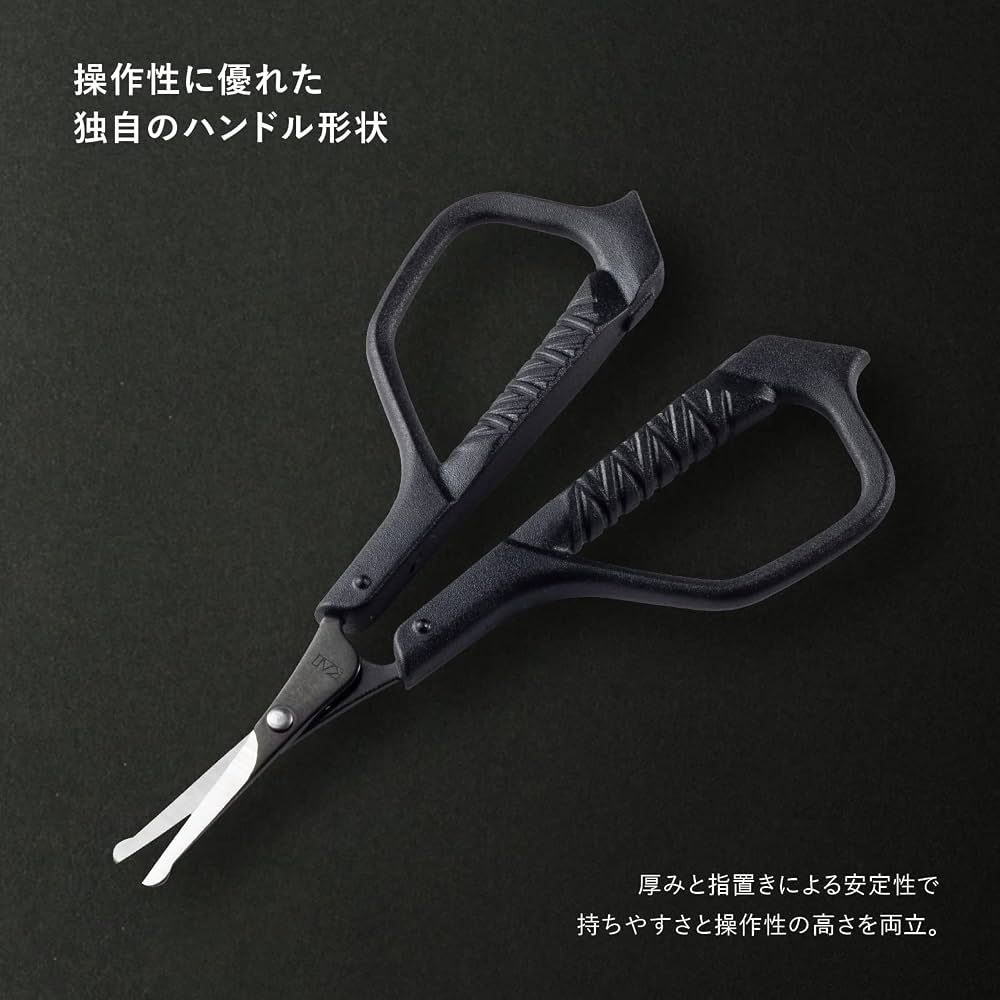 KAI Auger Nose Safety Scissors