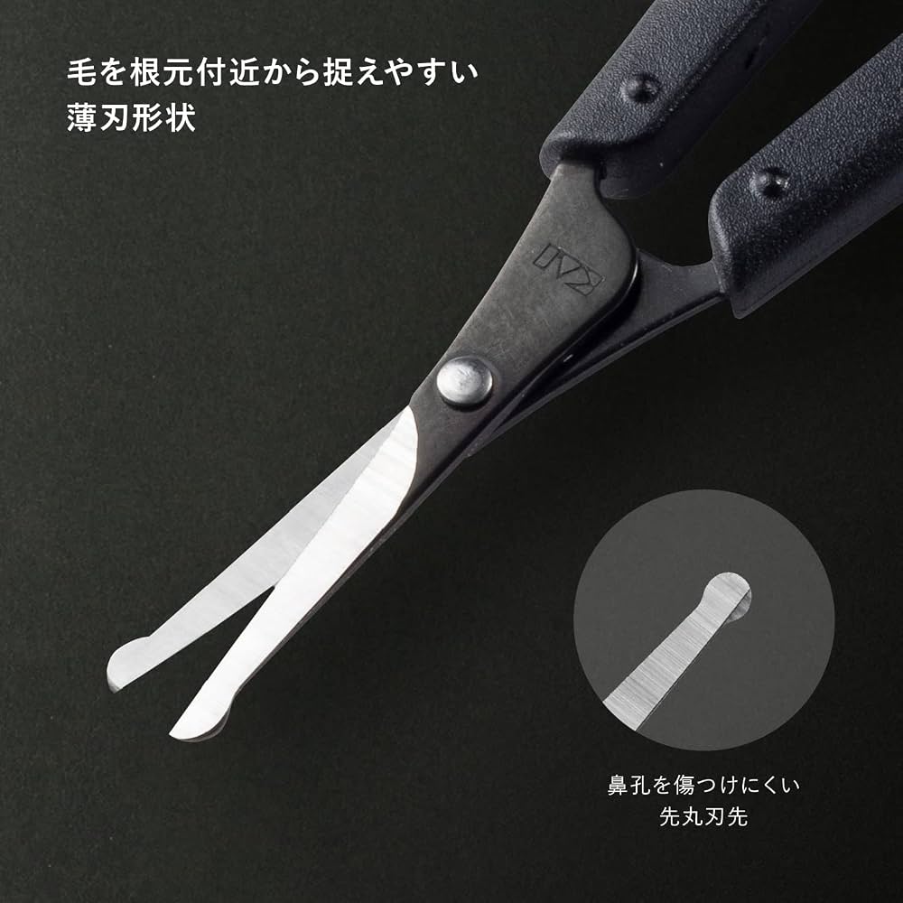 KAI Auger Nose Safety Scissors