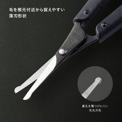 KAI Auger Nose Safety Scissors