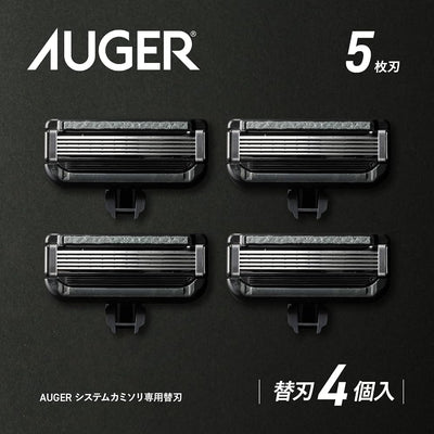 KAI Auger 5-Blade Replacement Blades (Pack Of 4)