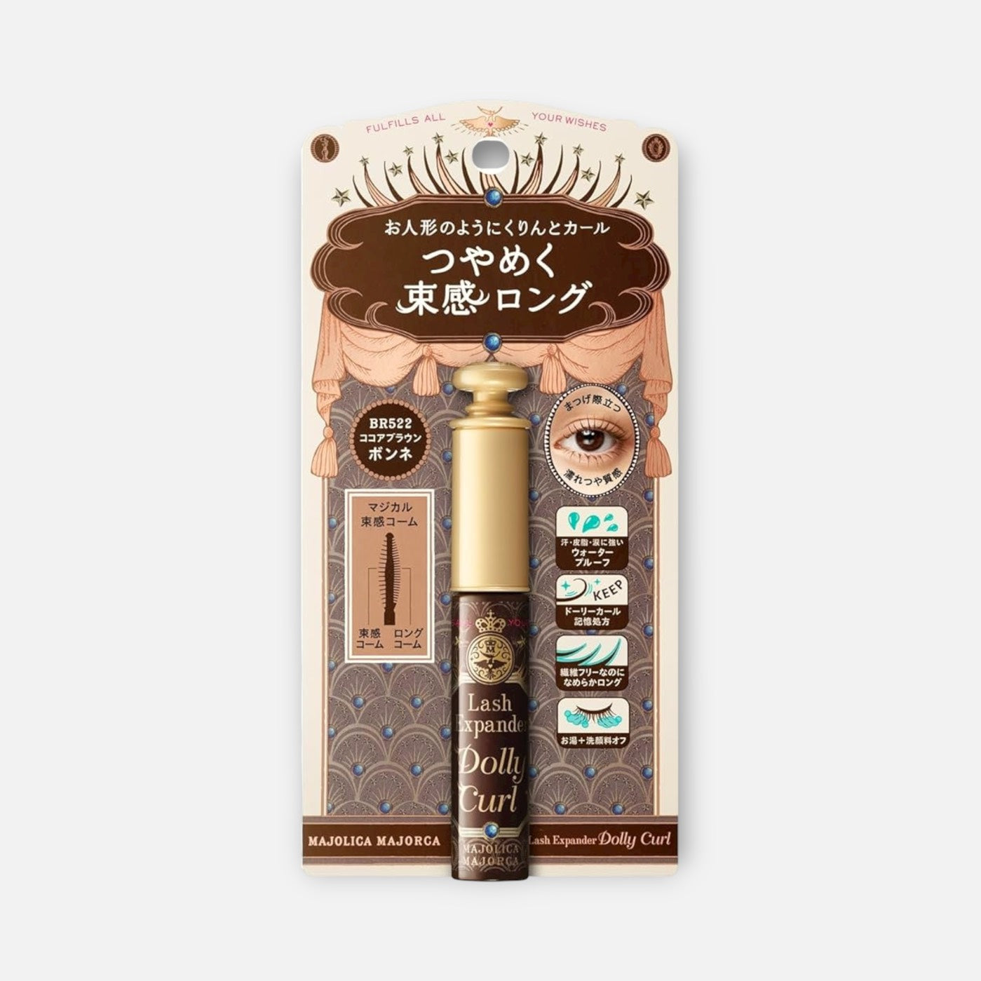 化粧下地 mayland Majolica Majorca Lash Expander Dolly Curl 6g (Various Shades