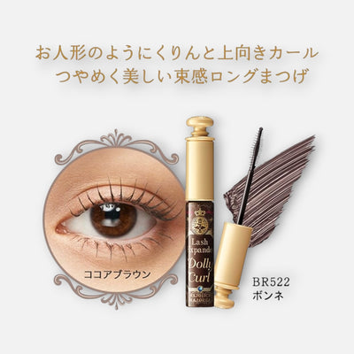 Majolica Majorca Lash Expander Dolly Curl 6g (Various Shades)