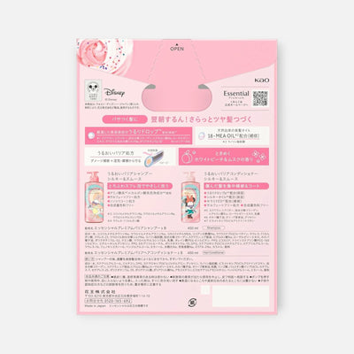 Kao Essential Premium Silky & Smooth (Limited Edition) Shampoo & Conditioner Set (450ml Each)