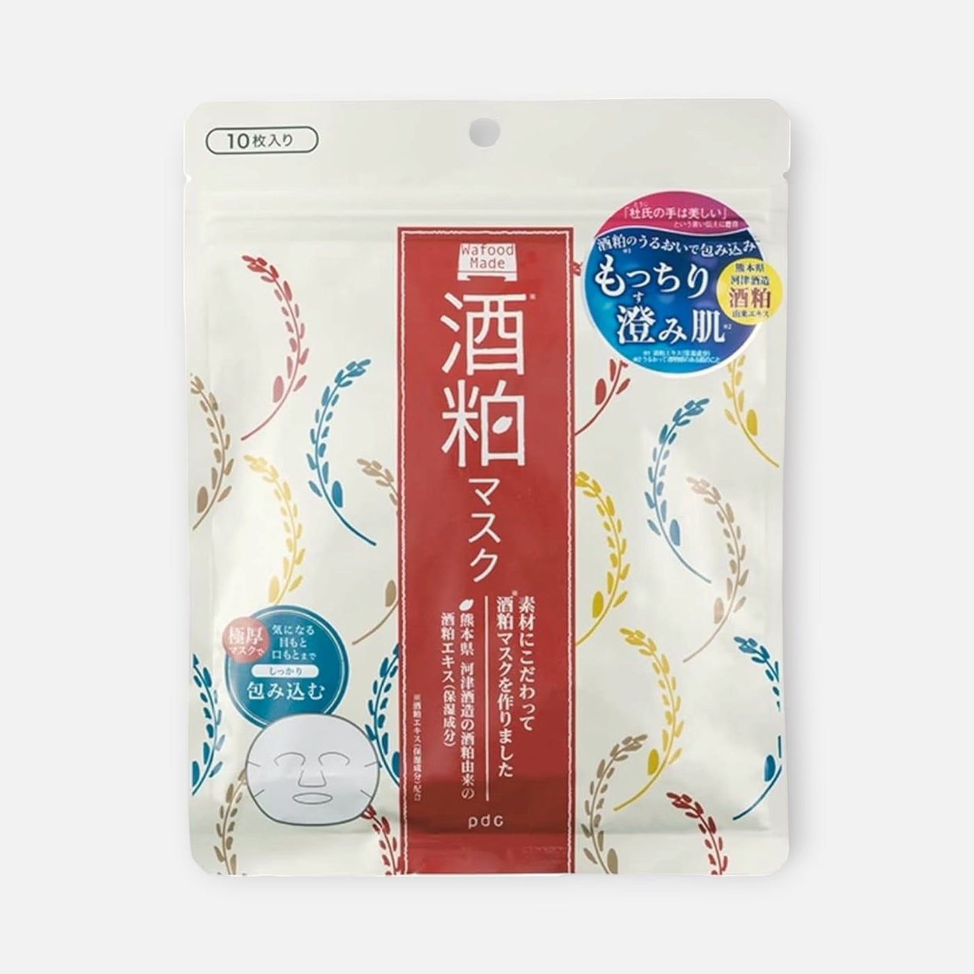 pdc Wafood Made Sake Lees Face Mask (10 Sheets)