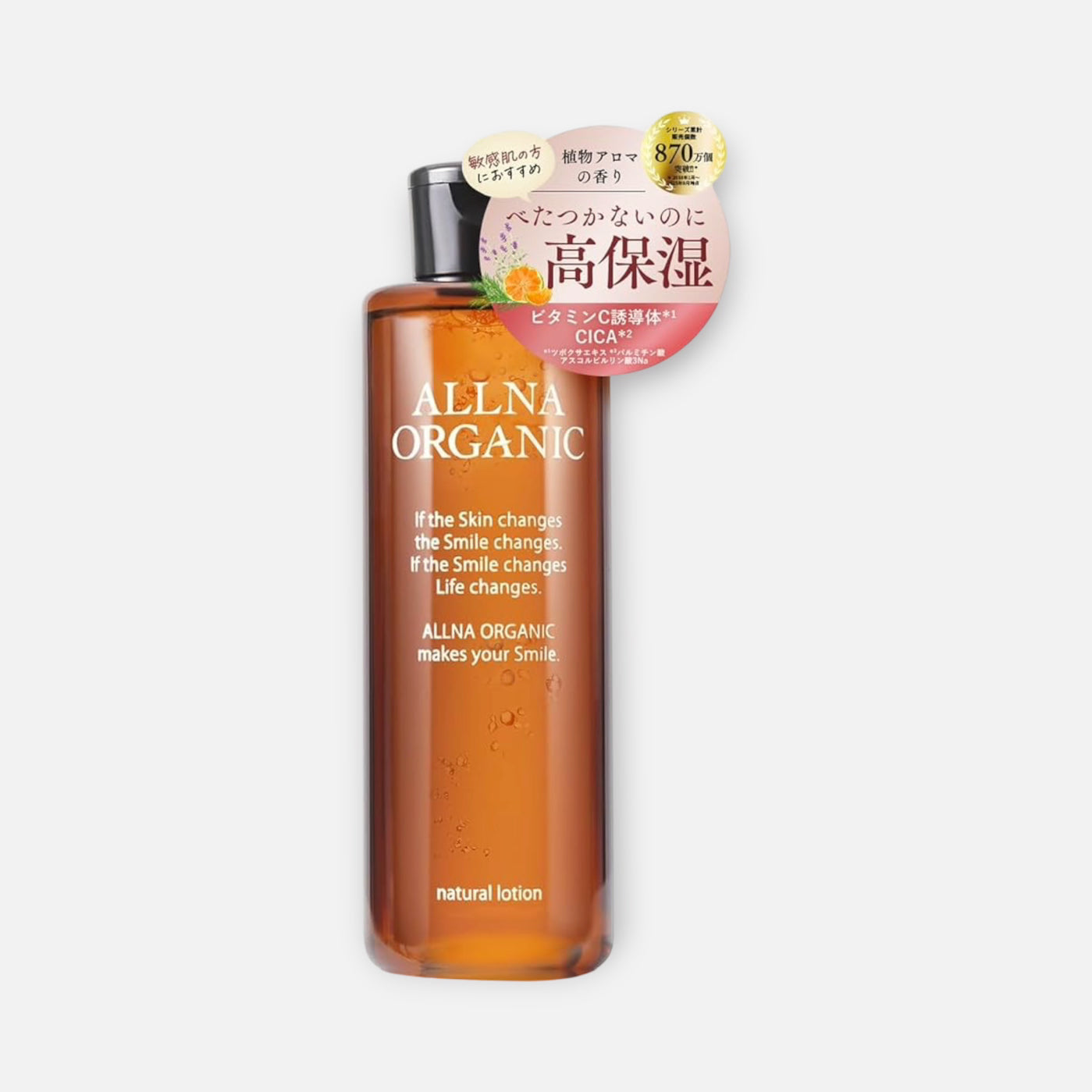 Allna Organic Moisturizing Facial Toner 200ml