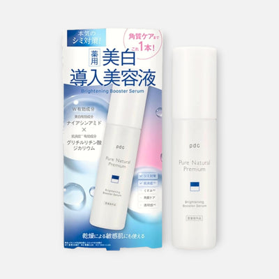 pdc Pure Natural Premium Brightening Whitening Booster Serum 47mL