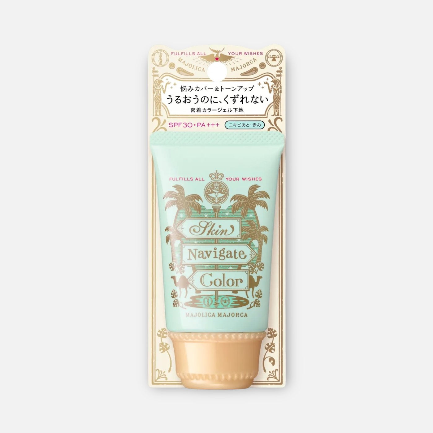 Majolica Majorca Skin Navigate Color SPF30 PA+++ 30g (Various Shades)