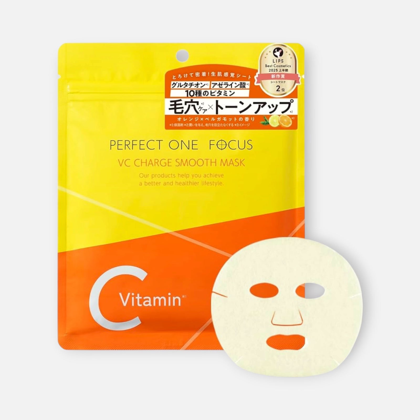 PERFECT ONE FOCUS VC Charge Smooth Mask (7/30 Sheets)