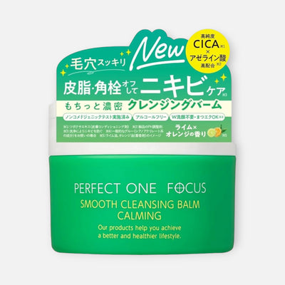 PERFECT ONE FOCUS Smooth Cleansing Balm Calming 75g