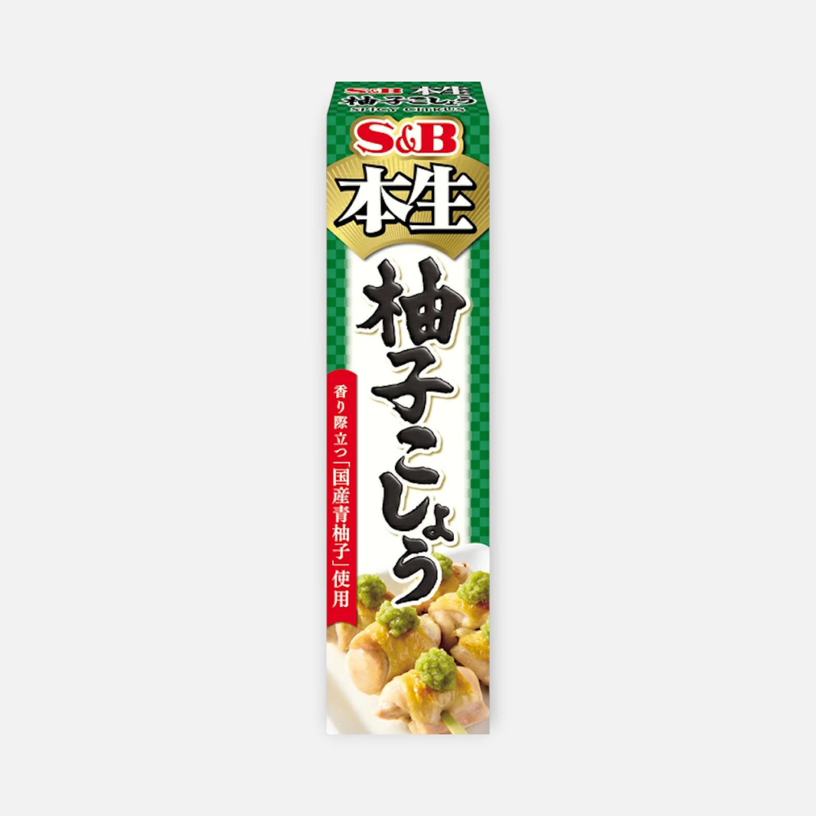 S&B Foods Hon Nama Yuzu Kosho Paste 40g