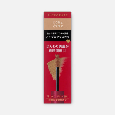 Shiseido Integrate Fuwa Mayu Eyebrow Mascara 6g (Various Shades)