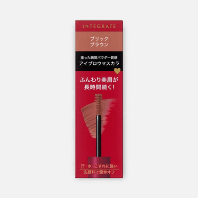 Shiseido Integrate Fuwa Mayu Eyebrow Mascara 6g (Various Shades)