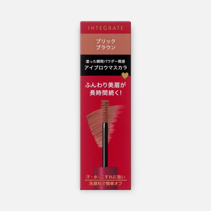 Shiseido Integrate Fuwa Mayu Eyebrow Mascara 6g (Various Shades)