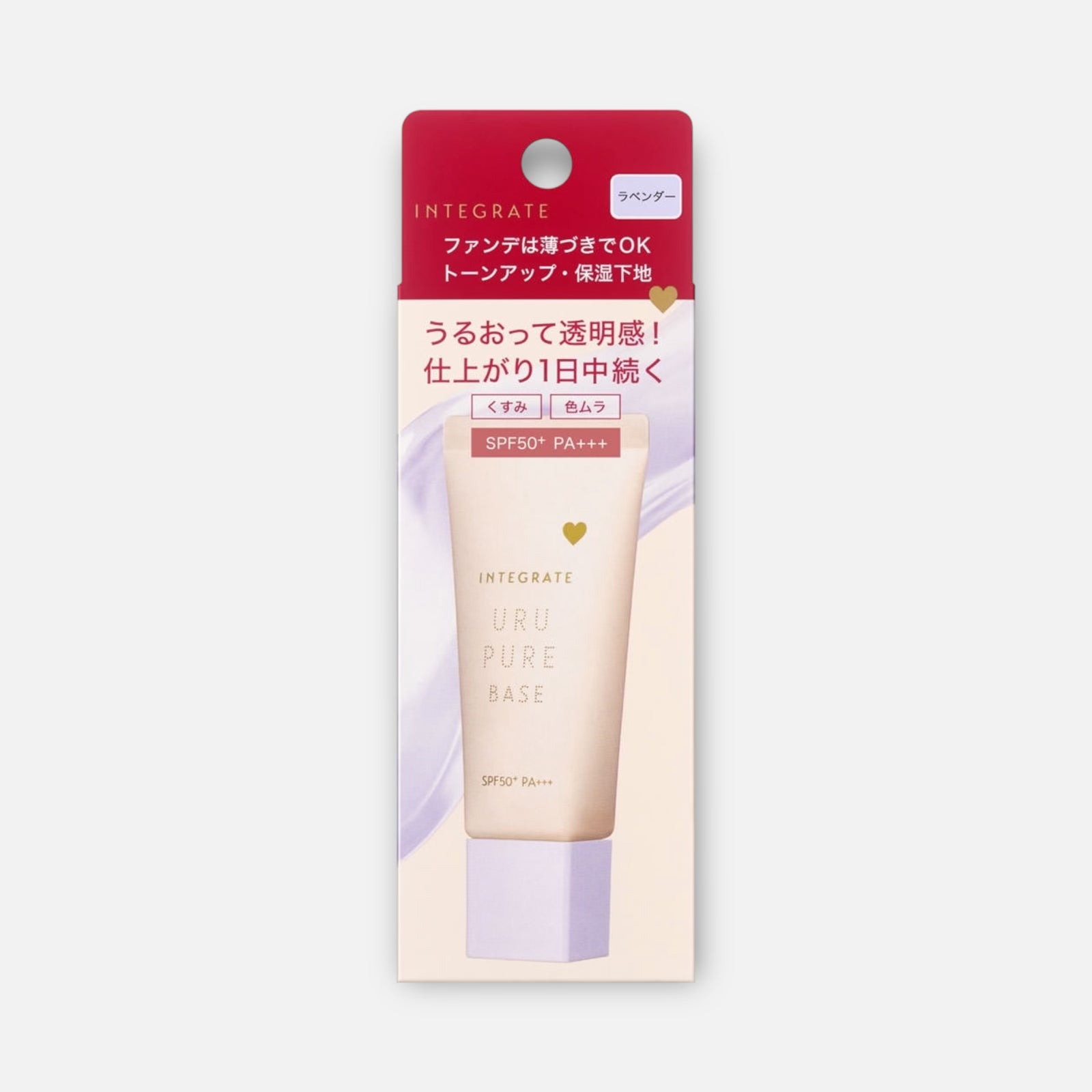 Shiseido Integrate Uru Pure Base SPF50+ PA+++ 30g (Various Shades)