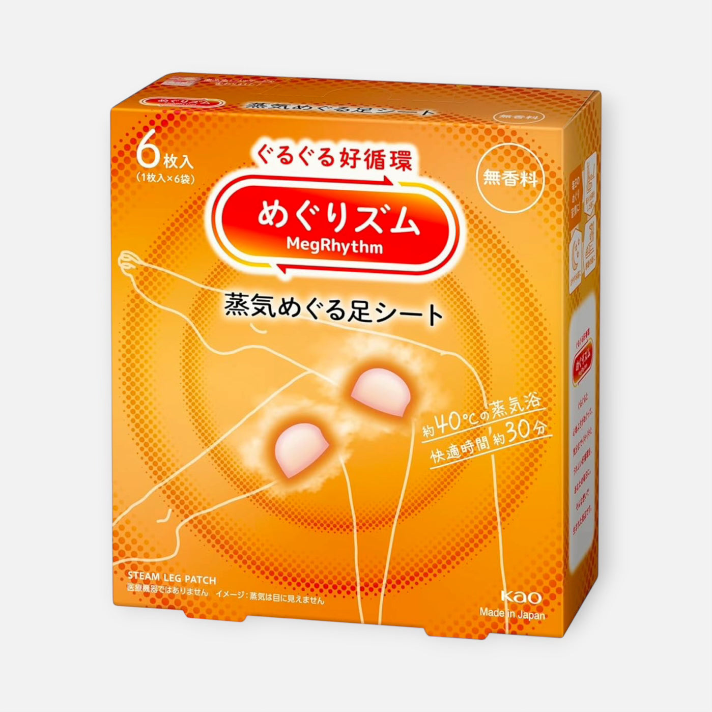 Kao MegRhythm Steam Foot Sheets Fragrance-Free (6 Sheets)