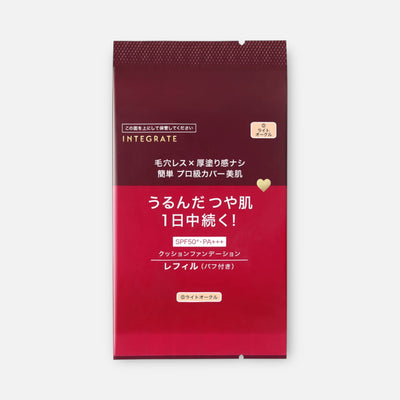 Shiseido Integrate Pro Finish Cushion Foundation SPF50+ PA+++ 12g (Various Shades)