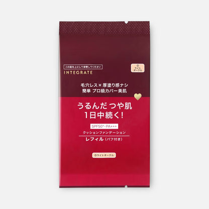 Shiseido Integrate Pro Finish Cushion Foundation SPF50+ PA+++ 12g (Various Shades)