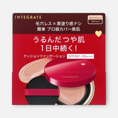 Shiseido Integrate Pro Finish Cushion Foundation SPF50+ PA+++ 12g (Various Shades)